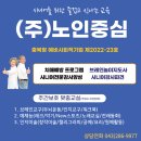 2023년 4기 브레인놀이지도사 2급 아카데미 접수마감!! 내년에 만나요~~(주)노인중심 이미지