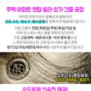 월드옵티마약국 이미지