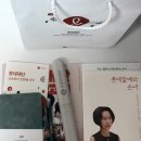 성실당구장 | [장학금] 롯데 희망장학금 43기 한마음소통캠프 후기 | 1박 2일 동안의 이야기 #8