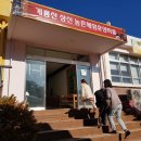 수촌초교병설유치원 이미지