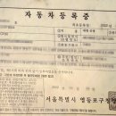 추인영 행정사사무소 이미지