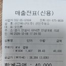 선인에너지
