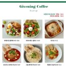 기브닝커피 이미지