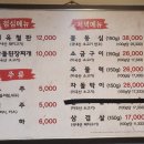 대원집 - 원주시 | 대원집