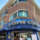 에일린의뜰아파트상가 앞 이미지