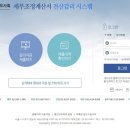 한국전산시스템 이미지