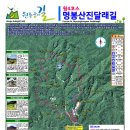 원주굽이길 원4코스 명봉산진달래길 이미지