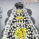화천군공설장례식장 근조화환 꽃배달 당일배송 정성 후기