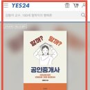 강서인력