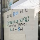 산도토리 임자탕 이미지
