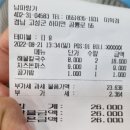 남파랑가 이미지