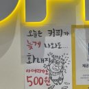 빽다방대림역점 - 93661 | 빽다방대림역점