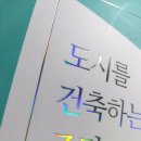 지성조경 이미지