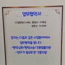 이효상 행정사사무소 이미지