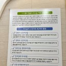 혁신척척의원 이미지