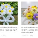 말랑말랑 쉽게 신문읽기 | [공지] 블로그 1년차 기록｜매일경제 신문읽기 210일이 만들어준 변화