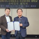 부산외국어대학교 이미지