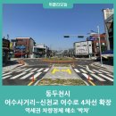 신천교사거리(신천교) 이미지