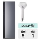 LG 오브제컬렉션 스타일러 SC5GMR81H 추천 후기｜자취 직장인 한 달 써보니