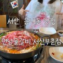 부춘1로 이미지