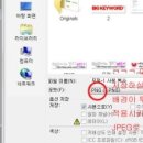포토샵으로 내 사진 꾸미기 이미지