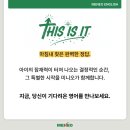 미니오영어
