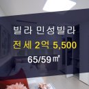 민성공인중개사사무소 이미지