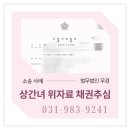 법무법인우경김포분사무소 이미지