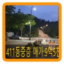 월드컵파크공인중개사사무소 이미지