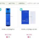 토니모리 안성점 이미지