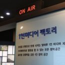 미디어팩토리