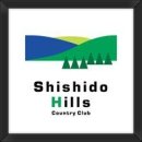 SHISHIDO HILLS COUNTRY CLUB [일본 이바라키현] 이미지