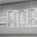 파레스여관 이미지