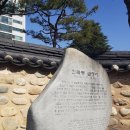 진북동 주민센터 | 전북특별자치도 전주시 덕진구 진북동/성지순례 여행] 조선 후기 6성인과 12복자 순교지로 알려진...