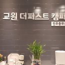 사들로156번길 이미지