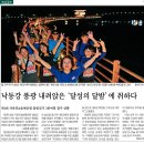 [달성군 소식]사문진&송해공원 달빛걷기대회 및 달성군인구 24만 돌파와 달성의 작은도서관 이미지