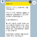 굿윌스토어 밀알분당점 이미지