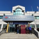 미래연합 전북도민일보