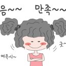 글래드헤어 이미지