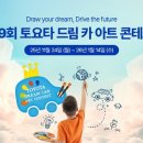 카드림아트