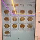 노모어피자답십리점 이미지