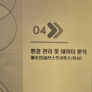써브스트라투스