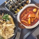 초당꼬마김밥