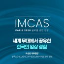 오앤의원 이미지