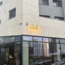 커피인류 - 송파구 석촌호수로 61 | 커피인류 고등점 방문 후기