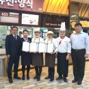 이서(천안방향)휴게소 한식(그린웰) | 풀무원푸드앤컬처, 고속도로 4개 휴게소 음식점 12곳 &#39;매우우수 · 우수&#39; 위생 등급 획득