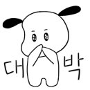 여우공방