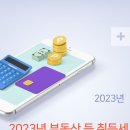 김홍규부동산