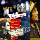 7080 콘서트 이미지