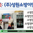 성원이엔지(주) 이미지